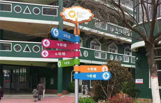 標識標牌的維護管理要求及注意事項